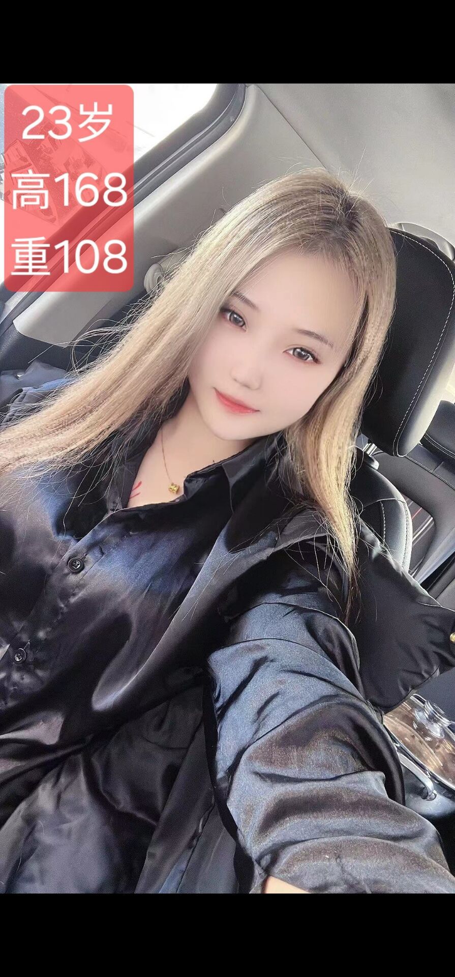 大兴小公主三点粉